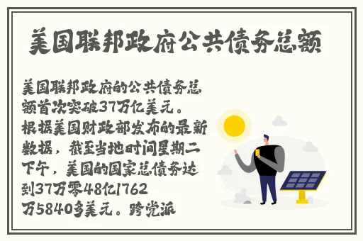 鲛人打开生腔