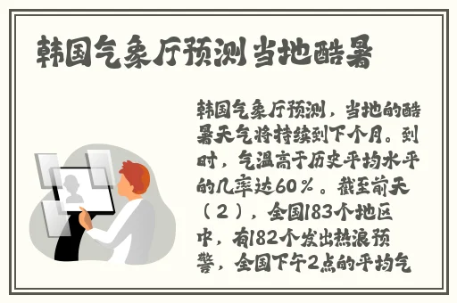 迈开腿让我看看你里面的