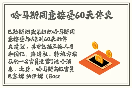 大雷擦大狙